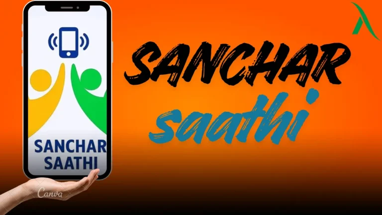 sanchar saathi app